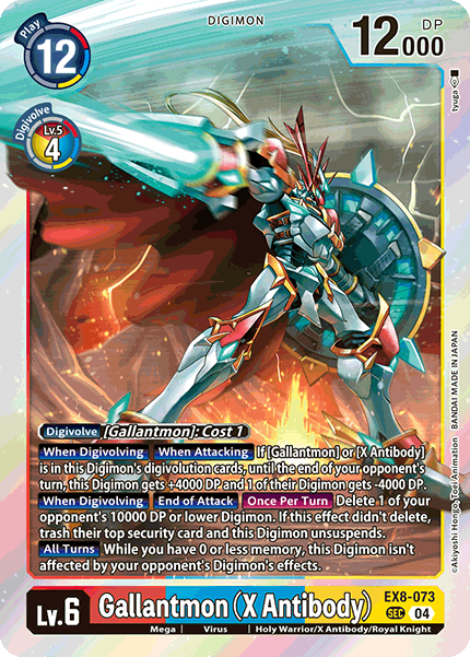 Gallantmon (X Antibody)