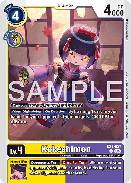 Kokeshimon