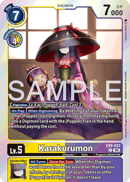 Karakurumon
