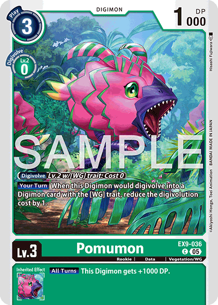 Pomumon