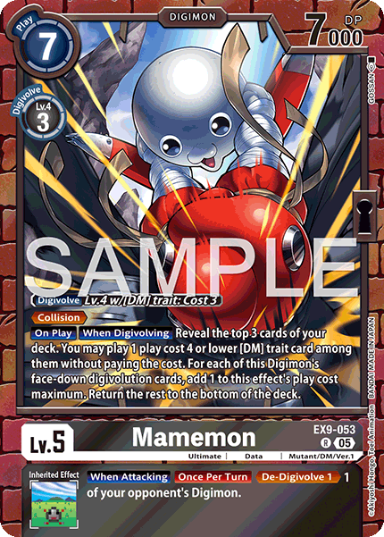 Mamemon