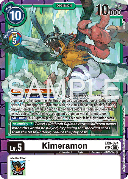 Kimeramon