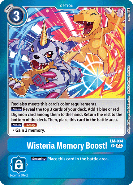 Wisteria Memory Boost!