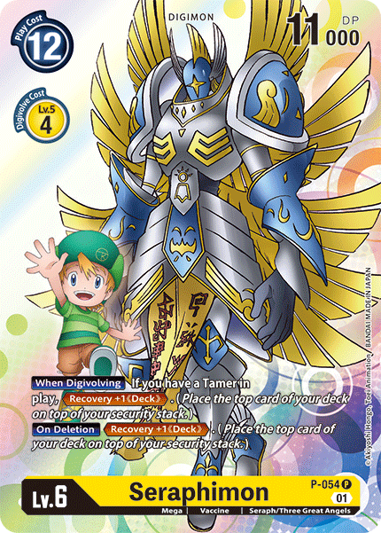 Seraphimon
