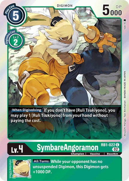 SymbareAngoramon