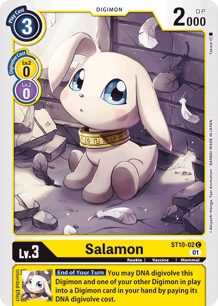 Salamon