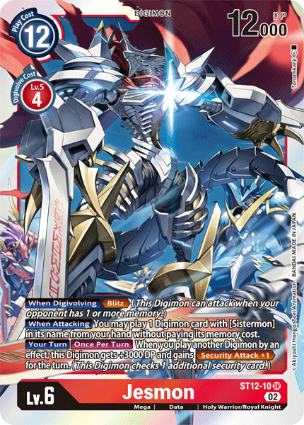 Jesmon