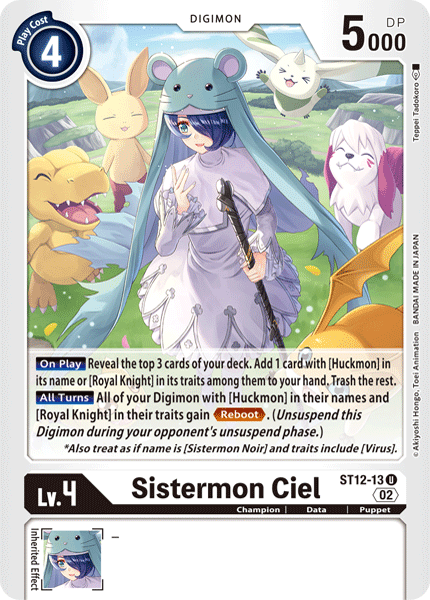 Sistermon Ciel