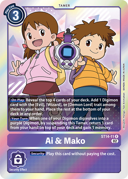 Ai & Mako