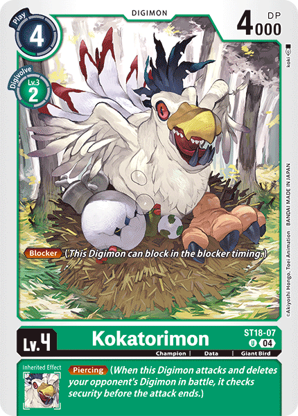 Kokatorimon