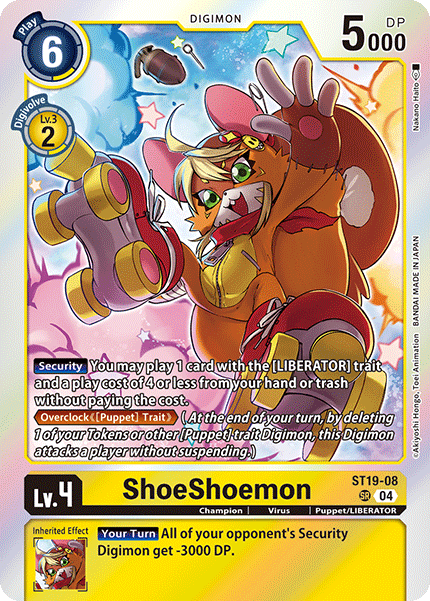 ShoeShoemon
