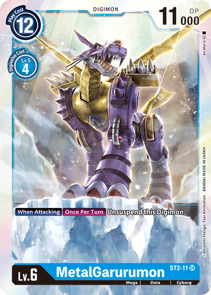 MetalGarurumon