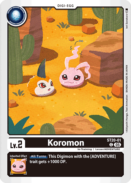 Koromon