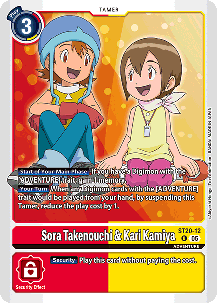 Sora Takenouchi & Kari Kamiya