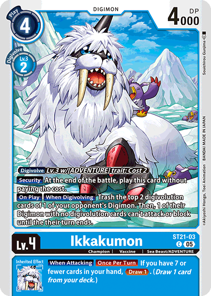 Ikkakumon