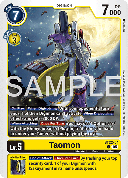 Taomon
