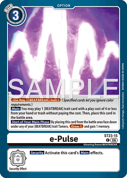 e-Pulse