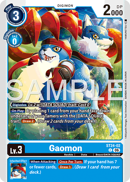 Gaomon
