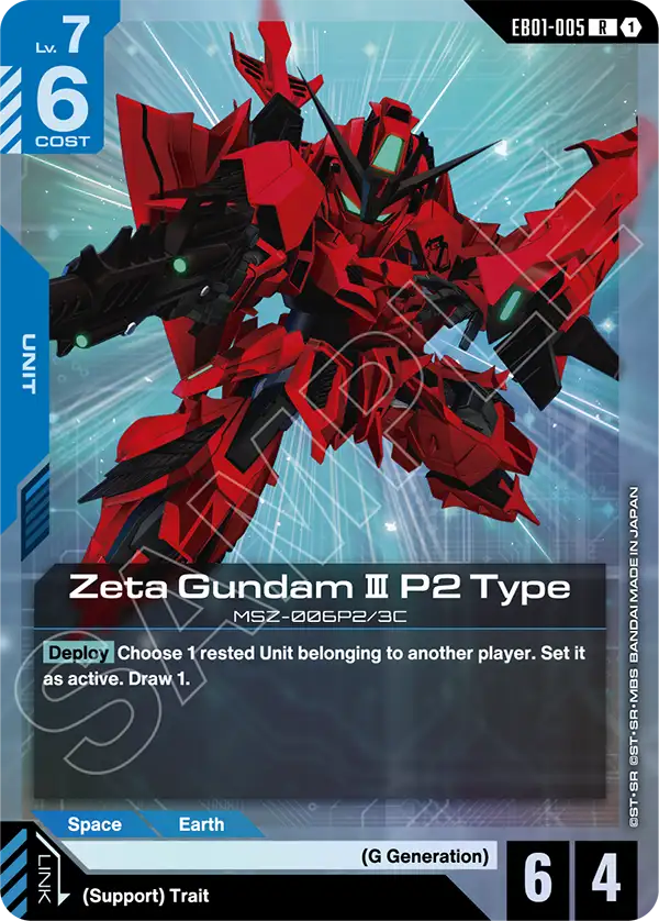 Zeta Gundam III P2 Type