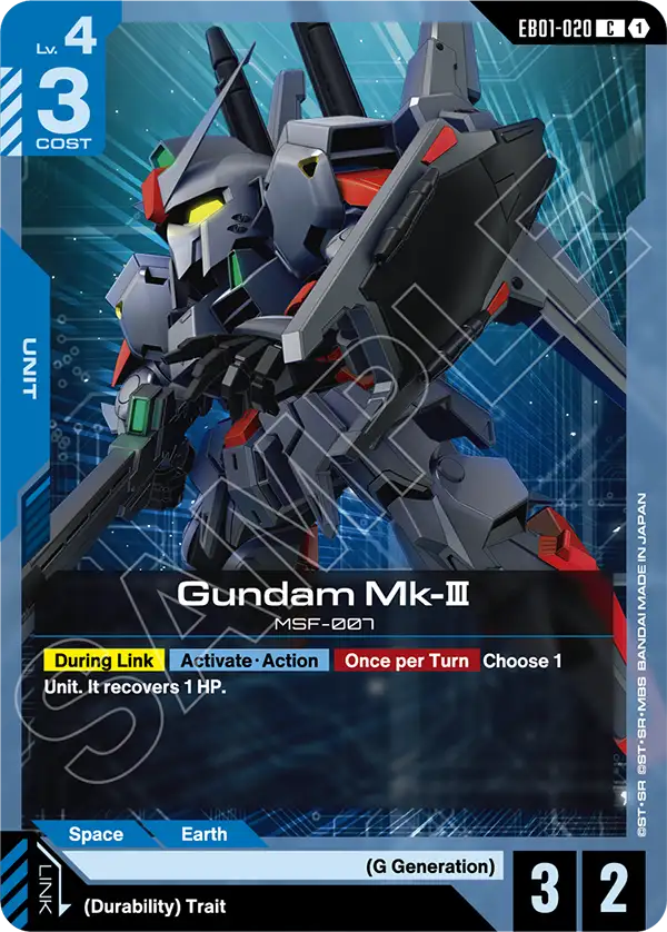 Gundam Mk-III