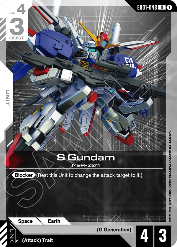 S Gundam