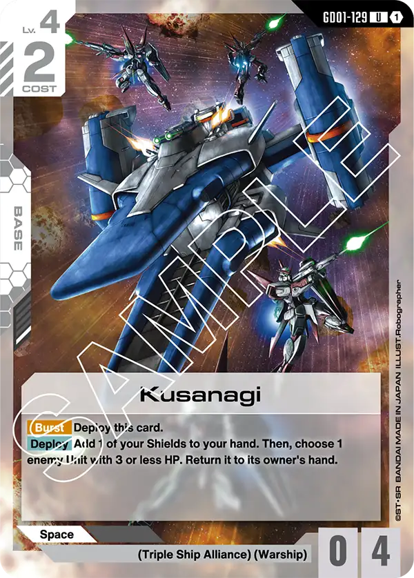 Kusanagi