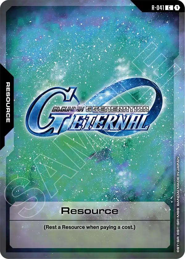 Resource