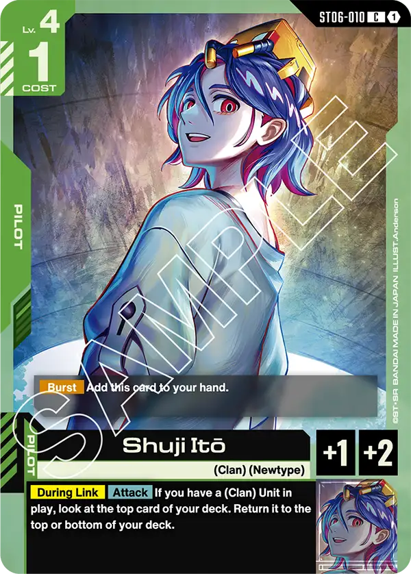 Shuji Ito