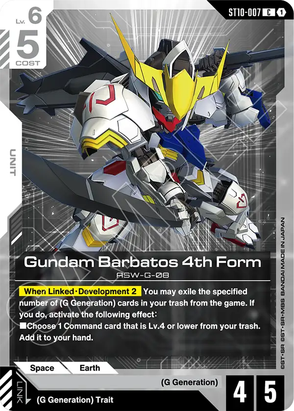 Gundam Barbatos 4th Form