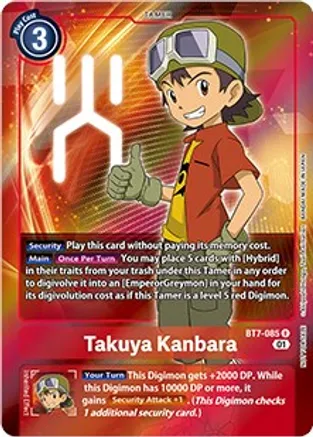 Takuya Kanbara