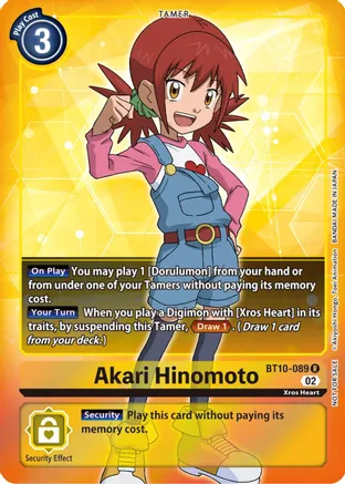 Akari Hinomoto