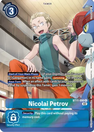 Nicolai Petrov