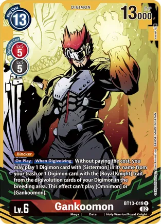 Gankoomon