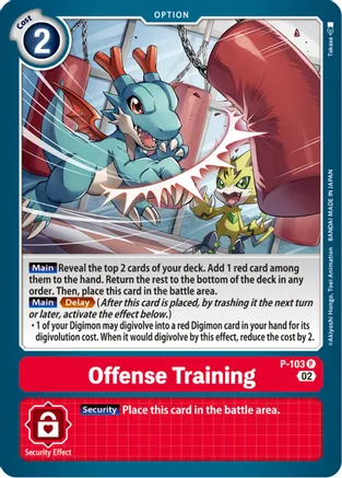 Offense Training