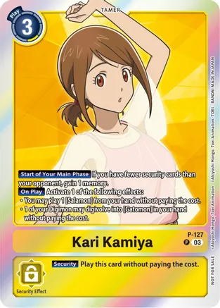 Kari Kamiya