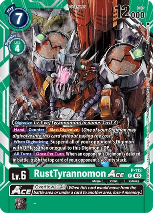 RustTyrannomon