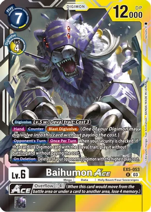 Baihumon