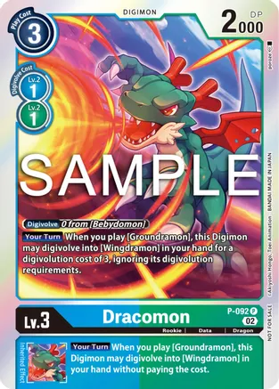 Dracomon