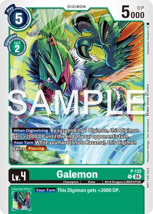 Galemon