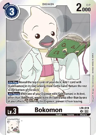 Bokomon