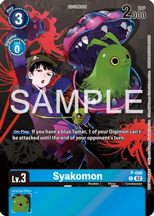 Syakomon