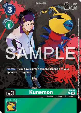 Kunemon