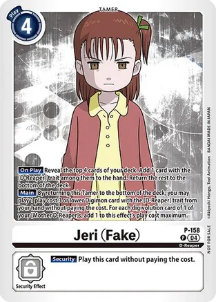 Jeri (Fake)