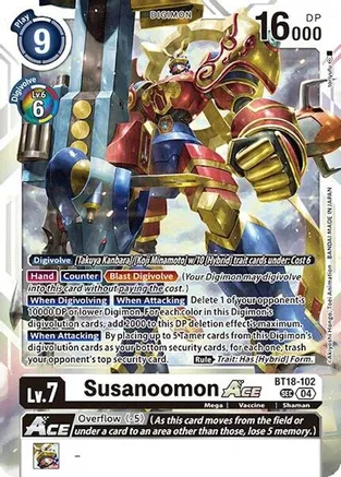 Susanoomon