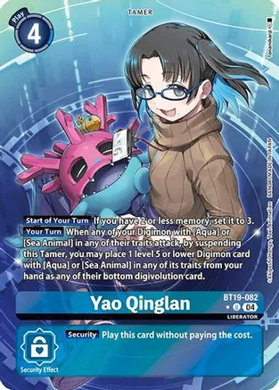 Yao Qinglan