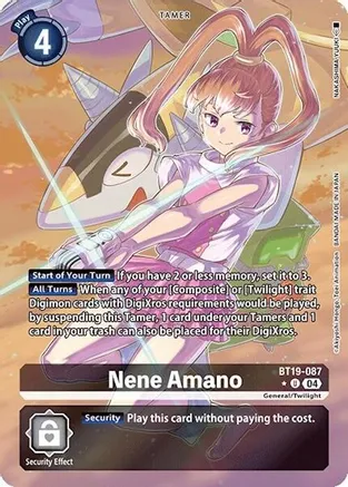 Nene Amano