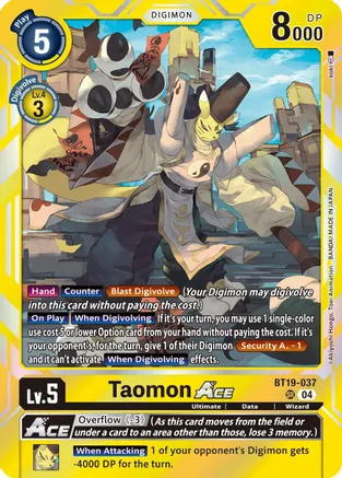 Taomon