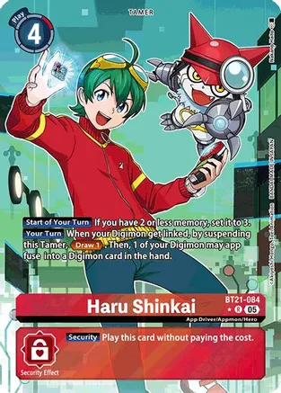 Haru Shinkai