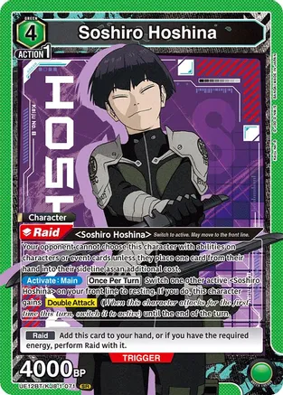Soshiro Hoshina