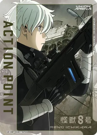 Action Point Card